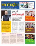 Ayudam Daily