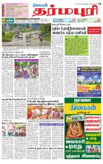 Dharmapuri-Salem Supplement