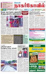 Kanyakumari-Nagarcoil Supplement