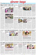 Punjabi Tribune (Patiala-Sangrur)