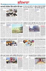 Punjabi Tribune (Ludhiana)