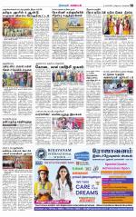 Nagarcoil Supplement