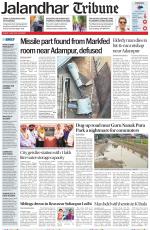 Jalandhar Tribune