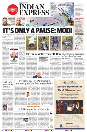 The New Indian Express-Kollam