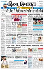 DIVYA HIMACHAL PUNJAB