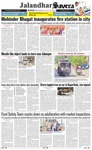 Jalandhar The Savera