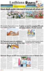 Ludhiana Savera
