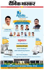 सिंगरौली 