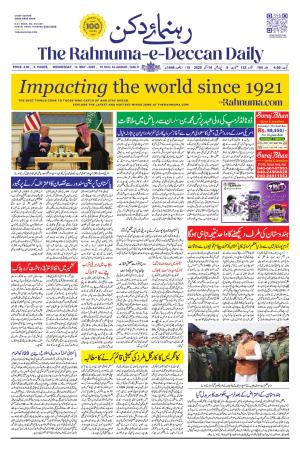 The Rahnuma E Deccan Daily 14 May 2025