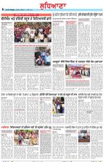 Punjabi Tribune (Ludhiana)