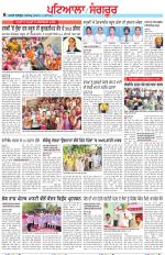 Punjabi Tribune (Patiala-Sangrur)