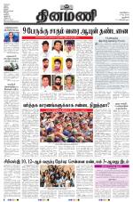 Dinamani - New Delhi