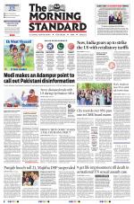 The Morning Standard