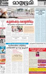 Kozhikode (includes Wayanad)