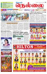 Nellai City-Tirunelveli Supplement