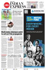 The New Indian Express-Tiruchy