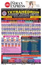 The New Indian Express-Sambalpur