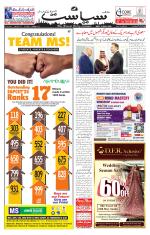Siasat Daily