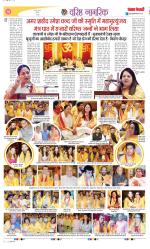 Varishth Nagrik Kesari