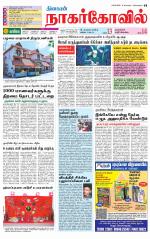 Kanyakumari-Nagarcoil Supplement
