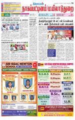 Nagai-Trichy Supplement