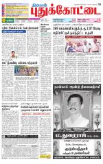 Pudukkottai-Trichy Supplement