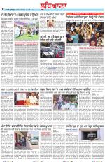 Punjabi Tribune (Ludhiana)