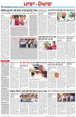 Punjabi Tribune (Majha/Doaba)