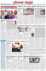 Punjabi Tribune (Patiala-Sangrur)