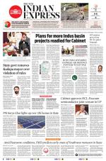 The New Indian Express-Tirupati