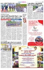 Nilgiri-Coimbatore Supplement