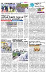 Tirupur-Coimbatore Supplement