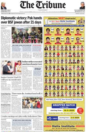 Jalandhar Edition