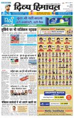 DIVYA HIMACHAL PUNJAB