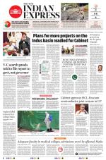 The New Indian Express-Tiruchy