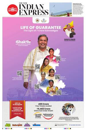 The New Indian Express-Bengaluru