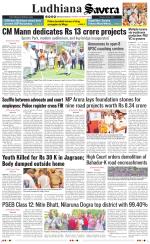 Ludhiana Savera