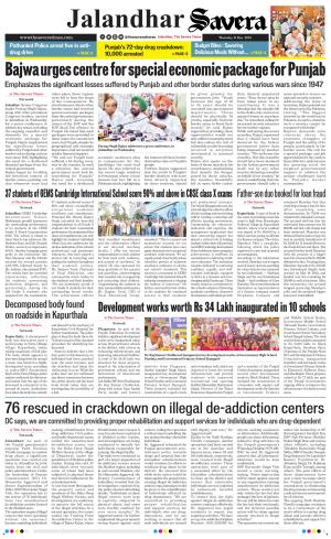 Jalandhar The Savera