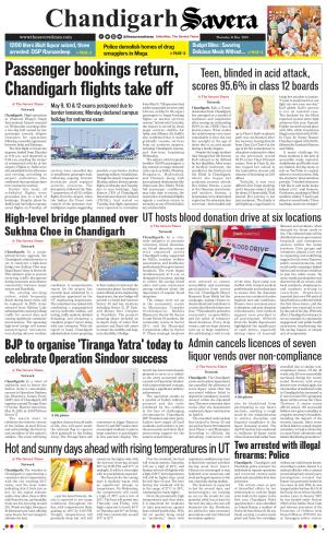 Chandigarh The Savera