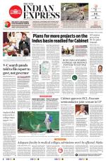 The New Indian Express-Vellore