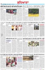 Punjabi Tribune (Ludhiana)