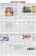 Punjabi Tribune (Patiala-Sangrur)
