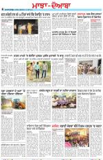 Punjabi Tribune (Majha/Doaba)