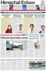 Himachal Tribune