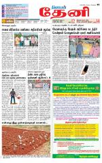 Theni-Madurai Supplement