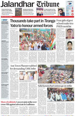 Jalandhar Tribune