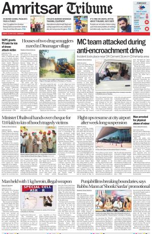 Amritsar Tribune