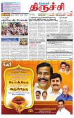 Trichy Supplement