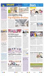 Karimnagar