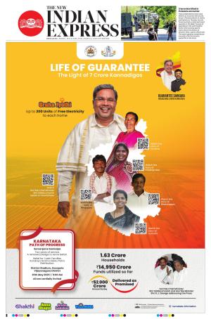 The New Indian Express-Bengaluru